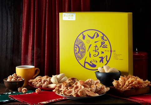 六福经典中式饼食礼盒
